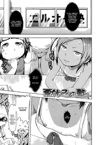 Natsuyasumi no Juku | Summer School hentai