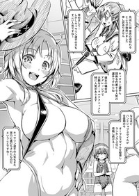 Futanari!! Champion Road Vol. 02 hentai