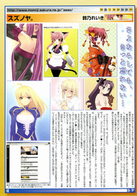 Comic Megastore 2004-12 hentai