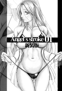 Angel's stroke 01 Shinsouban hentai