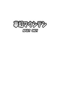 Doubutsu Sentai Heroine Futanari Kaizou Kairaku Ochi Game 2 hentai