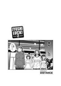 Joshi Luck! 2 Years Later hentai