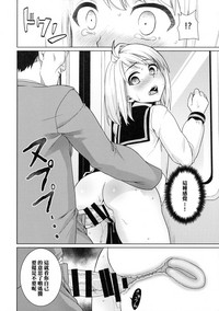 Mukuchi Shoujo no Chikan Higai 7 hentai