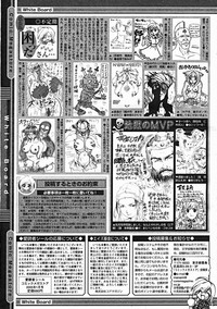 COMIC Megastore 2005-01 hentai