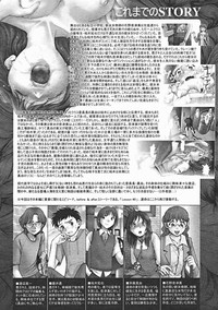 COMIC Megastore 2005-01 hentai
