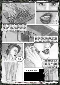 Yixing Nulang | 异形女郎 hentai