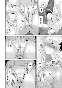 Noraneko Shoujo to no Kurashikata Ch. 4-10 hentai