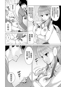 Noraneko Shoujo to no Kurashikata Ch. 4-10 hentai