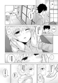 Noraneko Shoujo to no Kurashikata Ch. 4-10 hentai