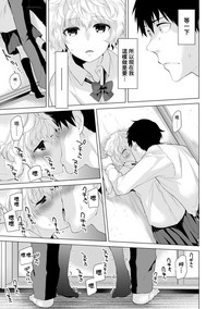 Noraneko Shoujo to no Kurashikata Ch. 4-10 hentai