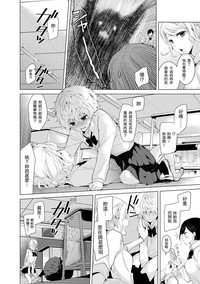 Noraneko Shoujo to no Kurashikata Ch. 4-10 hentai