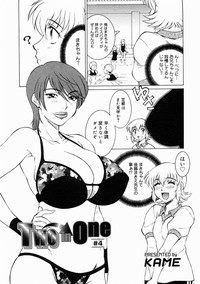 COMIC Megastore 2005-02 hentai