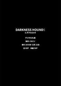 Darkness Hound 5 hentai