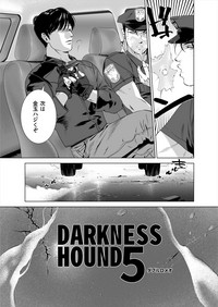 Darkness Hound 5 hentai