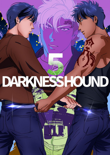 Darkness Hound 5 hentai