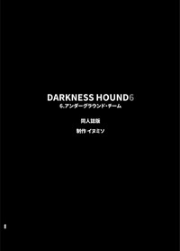 Darkness Hound 6 hentai