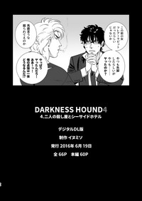 Darkness Hound 4 hentai