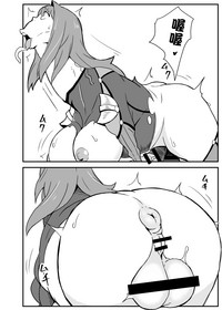 Queen's Stallion Chaldea hentai