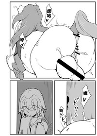 Queen's Stallion Chaldea hentai