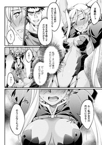 KuroinuTHE COMIC hentai