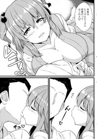 LOVE KOMACHI 02 hentai