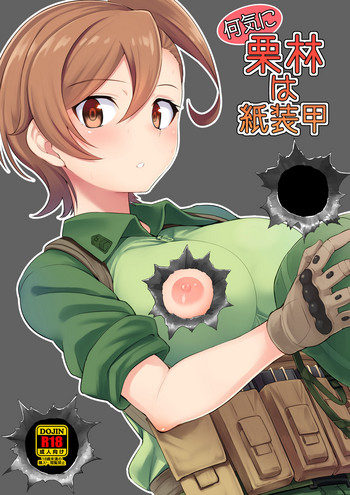 Nanige ni Kuribayashi wa Kamisoukou hentai