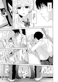 Noraneko Shoujo to no Kurashikata Ch. 1-11 hentai