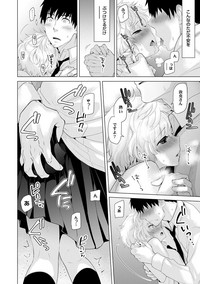 Noraneko Shoujo to no Kurashikata Ch. 1-11 hentai