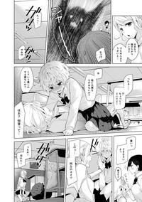 Noraneko Shoujo to no Kurashikata Ch. 1-11 hentai