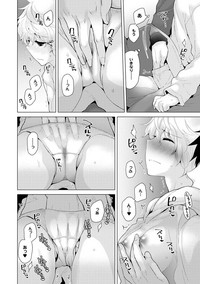 Noraneko Shoujo to no Kurashikata Ch. 1-11 hentai