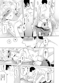 Noraneko Shoujo to no Kurashikata Ch. 1-11 hentai