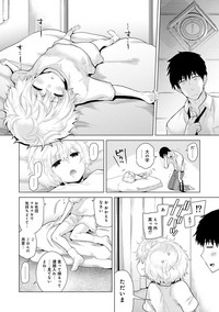 Noraneko Shoujo to no Kurashikata Ch. 1-11 hentai