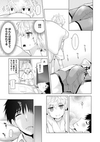 Noraneko Shoujo to no Kurashikata Ch. 1-11 hentai