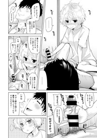 Noraneko Shoujo to no Kurashikata Ch. 1-11 hentai