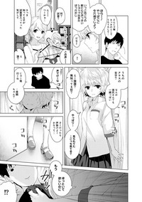 Noraneko Shoujo to no Kurashikata Ch. 1-11 hentai