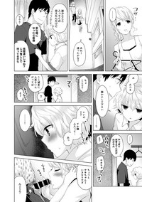 Noraneko Shoujo to no Kurashikata Ch. 1-11 hentai