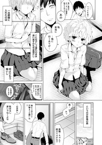 Noraneko Shoujo to no Kurashikata Ch. 1-11 hentai