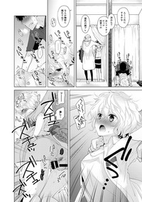 Noraneko Shoujo to no Kurashikata Ch. 1-11 hentai