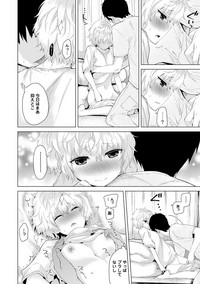 Noraneko Shoujo to no Kurashikata Ch. 1-11 hentai