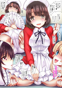 Saenai Harem Choukyou de Heroine o Bitch ni! hentai