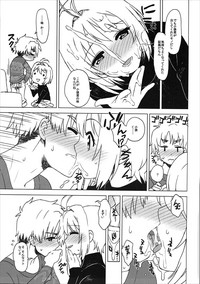 Kotaete! Syaoran-kun hentai