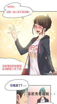 Sports Girl ch.1-11 hentai