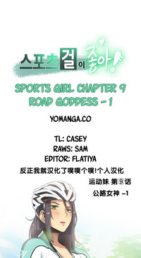 Sports Girl ch.1-11 hentai