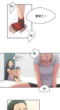 Sports Girl ch.1-11 hentai