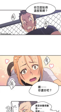 Sports Girl ch.1-11 hentai