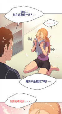 Sports Girl ch.1-11 hentai