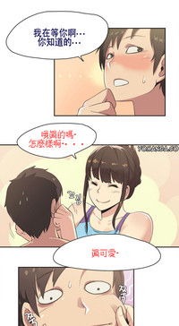 Sports Girl ch.1-11 hentai