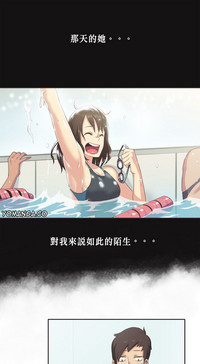 Sports Girl ch.1-11 hentai