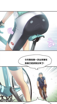 Sports Girl ch.1-21 hentai