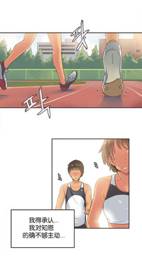 Sports Girl ch.1-21 hentai